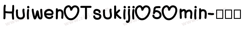 Huiwen Tsukiji 5 min字体转换